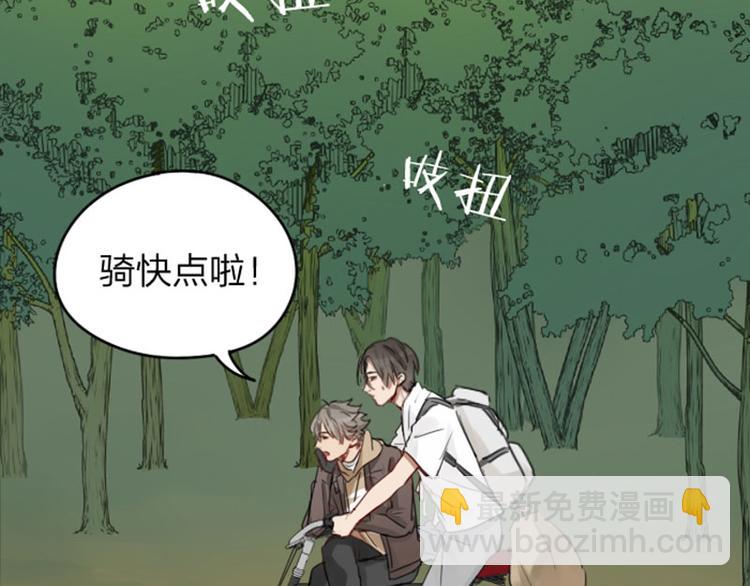 🍴降智小甜饼 第41-42话 用力蹬车 第16页