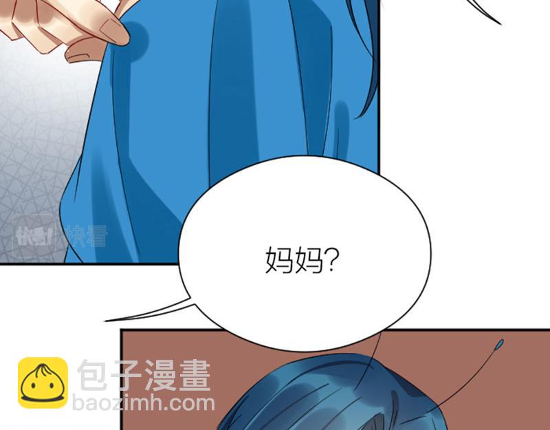 🍴降智小甜饼 第354-355话 再见 第22页