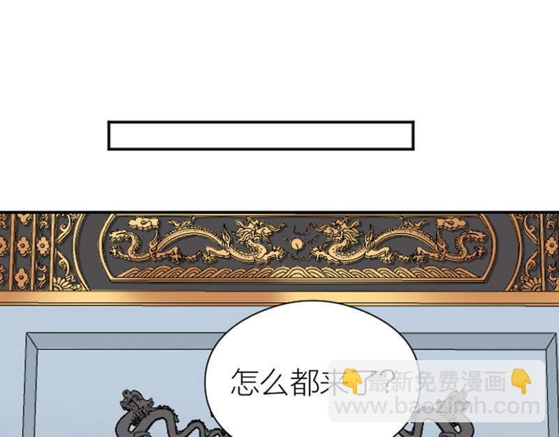 🍴降智小甜饼 第354-355话 再见 第26页