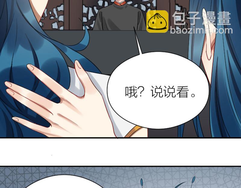 🍴降智小甜饼 第354-355话 再见 第29页