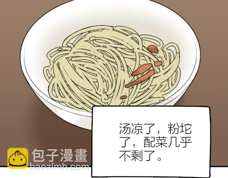 🍴降智小甜饼 第354-355话 再见 第35页