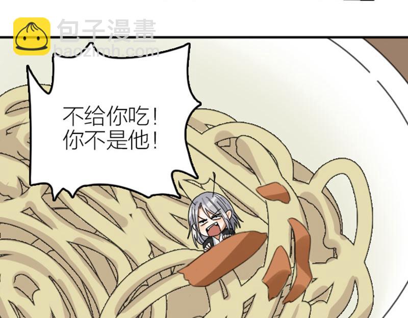 🍴降智小甜饼 第354-355话 再见 第36页
