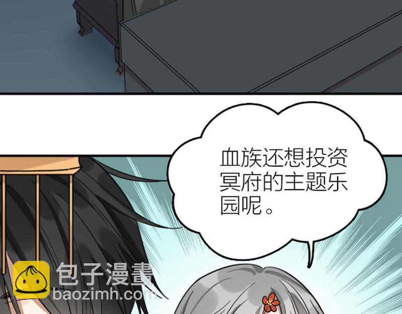 🍴降智小甜饼 第358-359话 见家长了？ 第12页