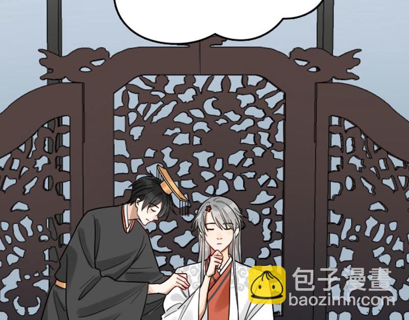 🍴降智小甜饼 第358-359话 见家长了？ 第14页