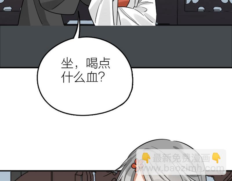 🍴降智小甜饼 第358-359话 见家长了？ 第15页