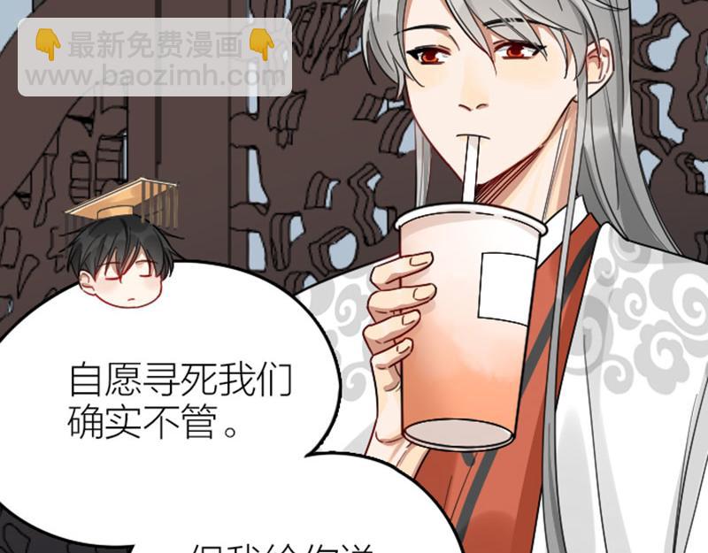 🍴降智小甜饼 第358-359话 见家长了？ 第16页