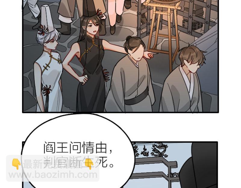 🍴降智小甜饼 第358-359话 见家长了？ 第18页