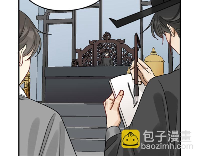 🍴降智小甜饼 第358-359话 见家长了？ 第19页