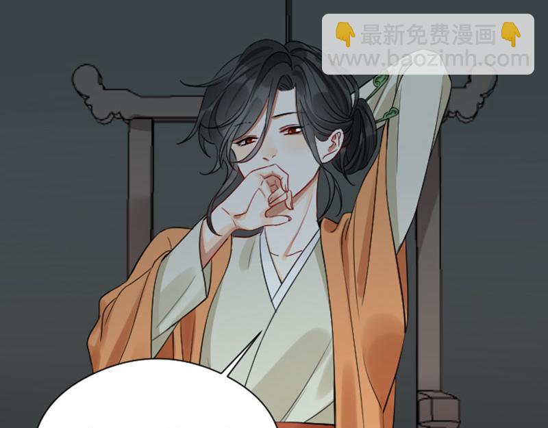 🍴降智小甜饼 第358-359话 见家长了？ 第29页