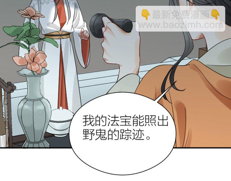 🍴降智小甜饼 第358-359话 见家长了？ 第33页