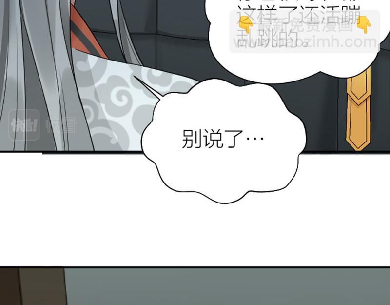 🍴降智小甜饼 第358-359话 见家长了？ 第37页