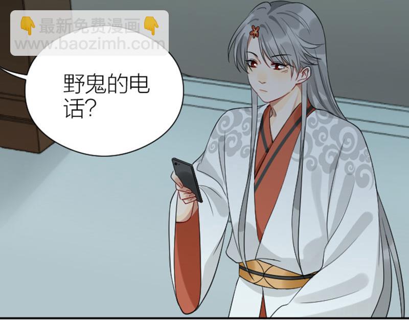 🍴降智小甜饼 第358-359话 见家长了？ 第38页