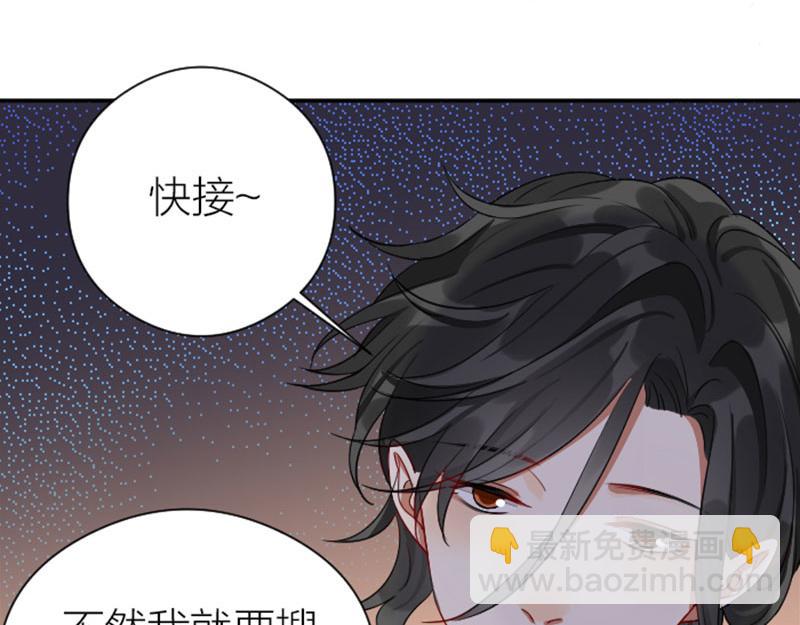 🍴降智小甜饼 第358-359话 见家长了？ 第39页