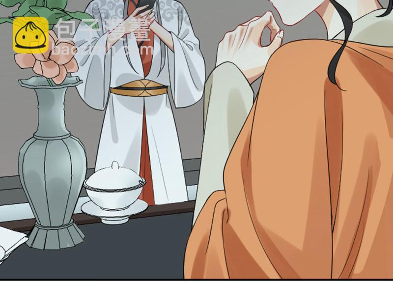 🍴降智小甜饼 第358-359话 见家长了？ 第42页