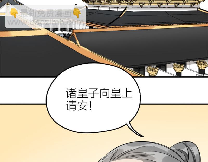 🍴降智小甜饼 第362-363话 权谋！ 第21页