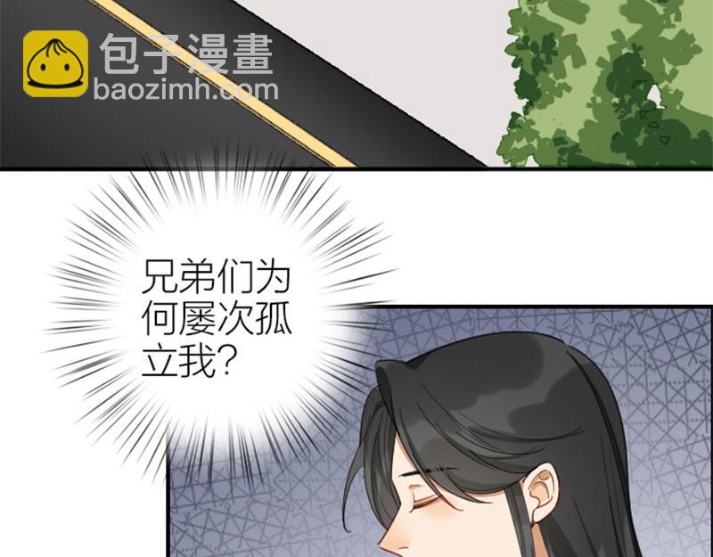 🍴降智小甜饼 第362-363话 权谋！ 第45页