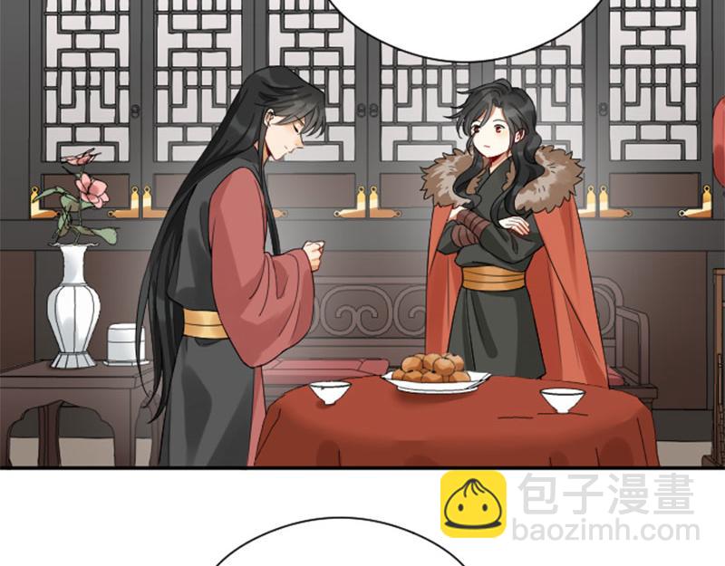 🍴降智小甜饼 第362-363话 权谋！ 第5页