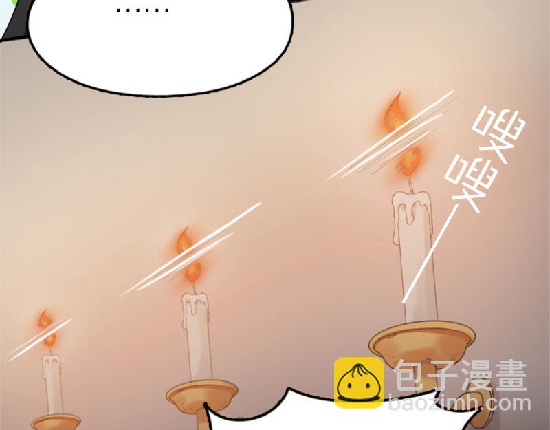 🍴降智小甜饼 第366-367话 登基！ 第27页