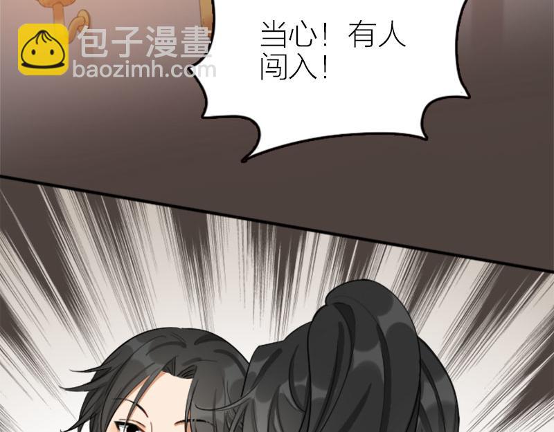 🍴降智小甜饼 第366-367话 登基！ 第28页