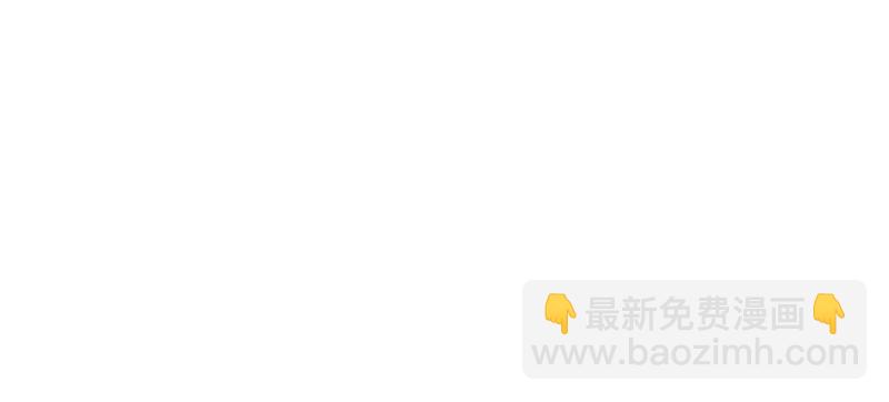 🍴降智小甜饼 第366-367话 登基！ 第30页