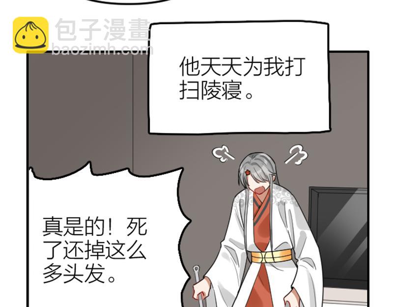 🍴降智小甜饼 第370-371话 合家欢 第11页