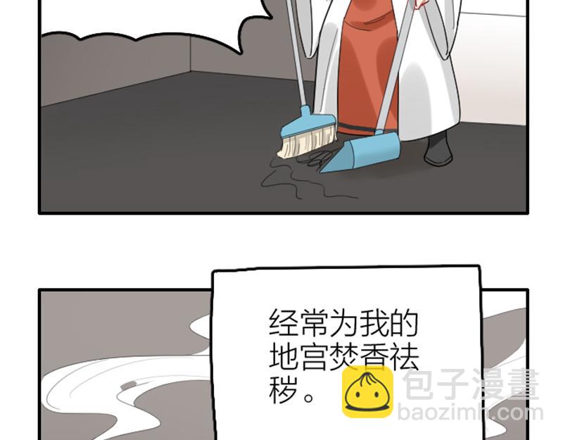 🍴降智小甜饼 第370-371话 合家欢 第12页