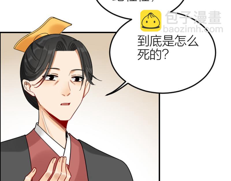 🍴降智小甜饼 第370-371话 合家欢 第19页
