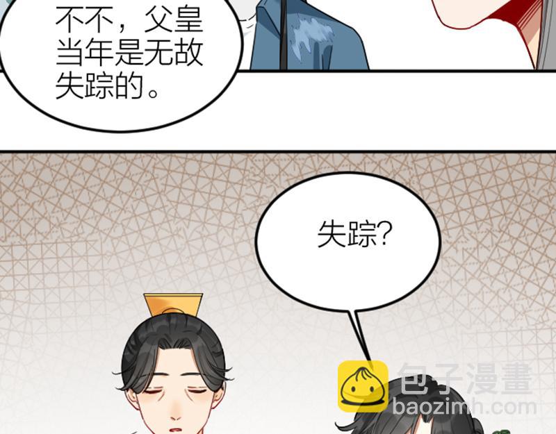🍴降智小甜饼 第370-371话 合家欢 第22页