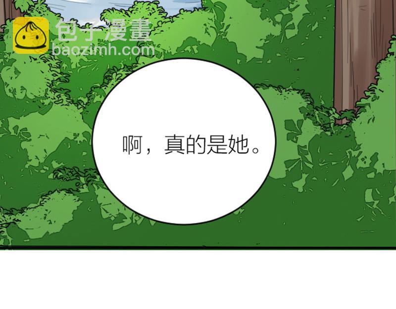 🍴降智小甜饼 第370-371话 合家欢 第31页