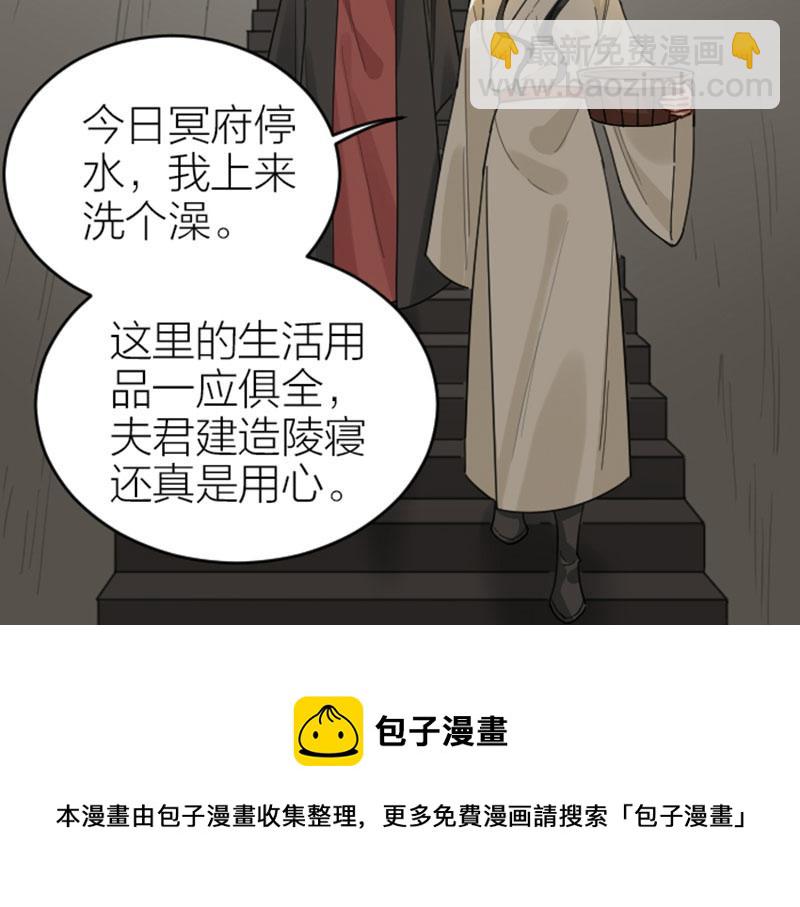 🍴降智小甜饼 第370-371话 合家欢 第33页