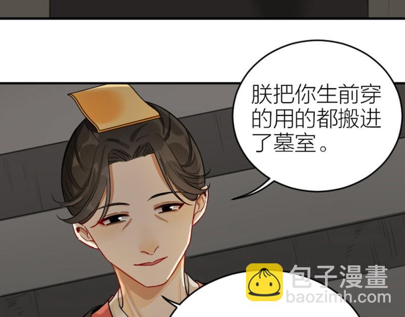 🍴降智小甜饼 第370-371话 合家欢 第34页