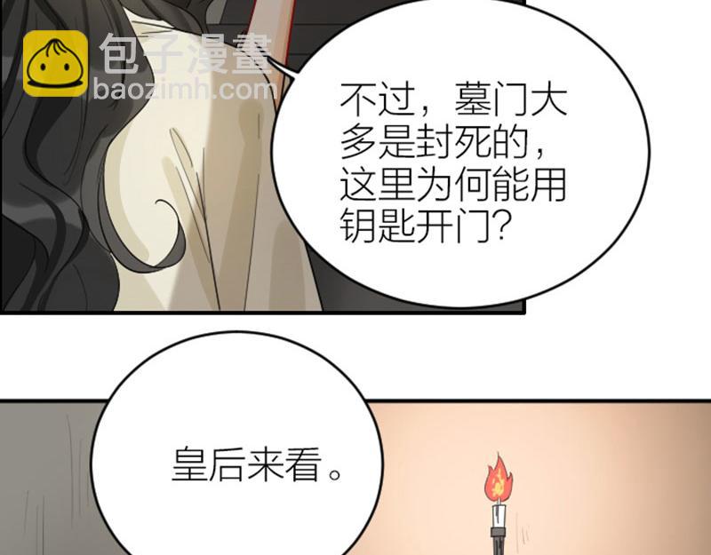 🍴降智小甜饼 第370-371话 合家欢 第36页