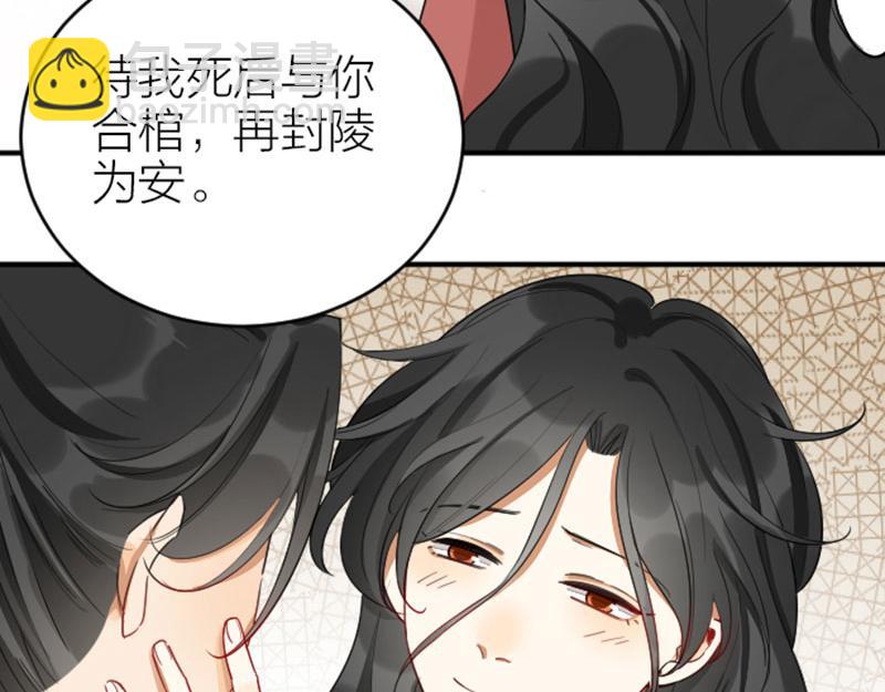 🍴降智小甜饼 第370-371话 合家欢 第40页