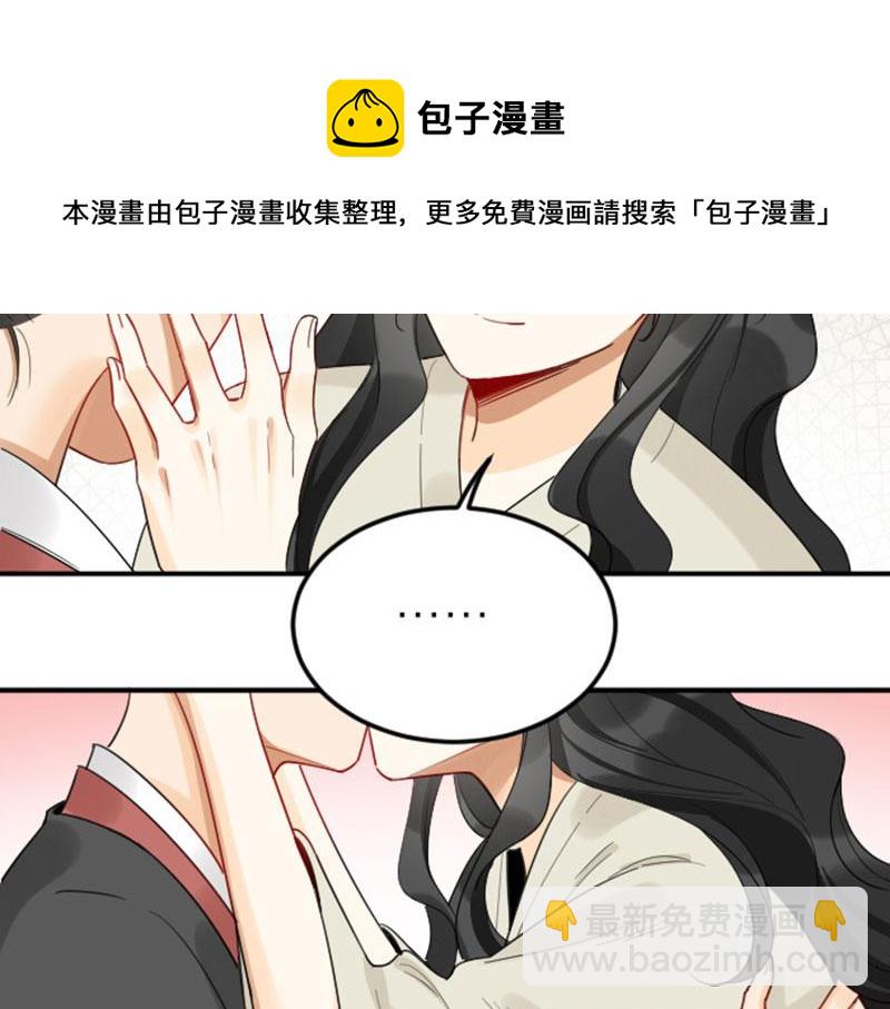 🍴降智小甜饼 第370-371话 合家欢 第41页