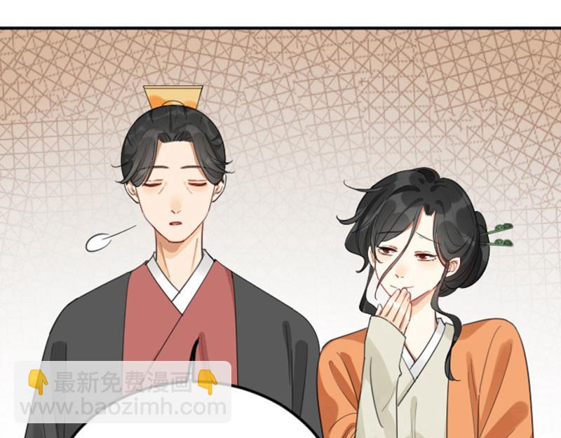 🍴降智小甜饼 第370-371话 合家欢 第46页