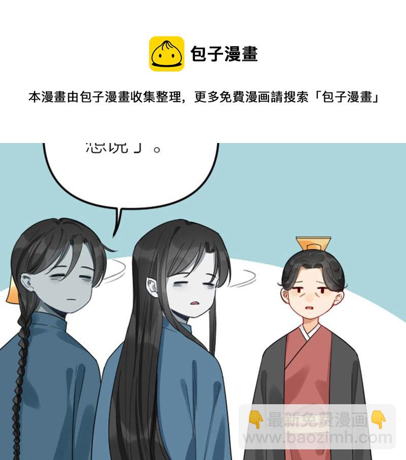 🍴降智小甜饼 第370-371话 合家欢 第49页