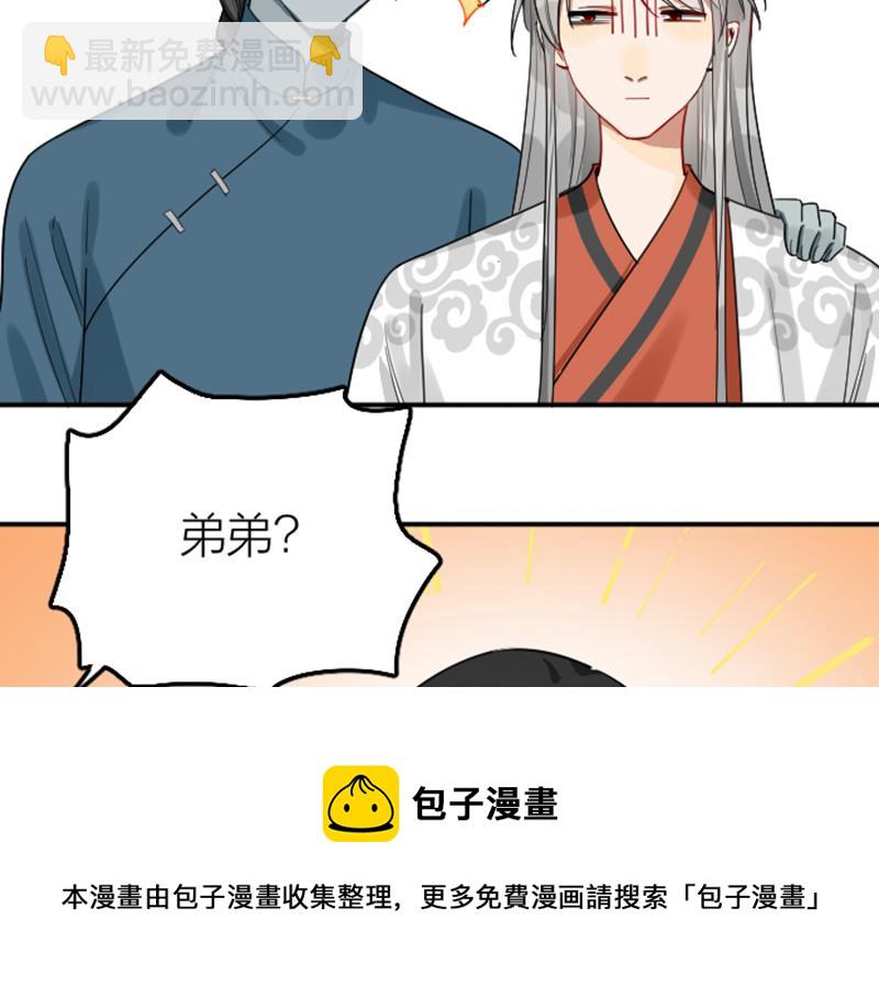 🍴降智小甜饼 第370-371话 合家欢 第9页
