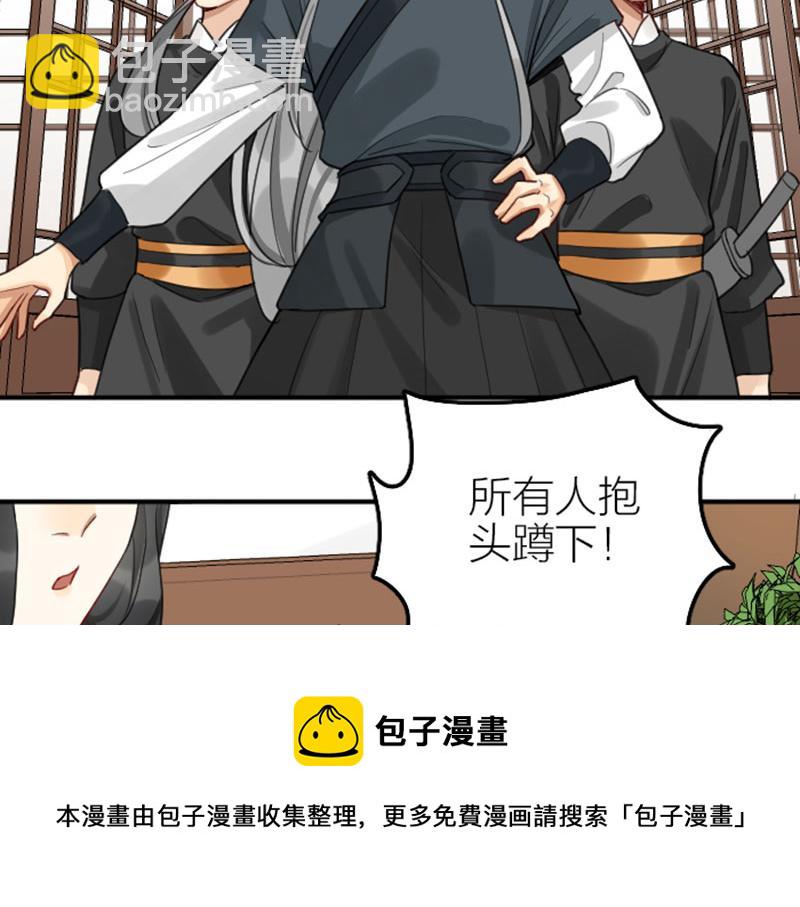 🍴降智小甜饼 第374-375话 心动则亡 第13页