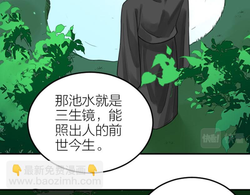 🍴降智小甜饼 第374-375话 心动则亡 第18页