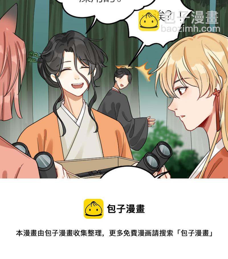 🍴降智小甜饼 第374-375话 心动则亡 第21页