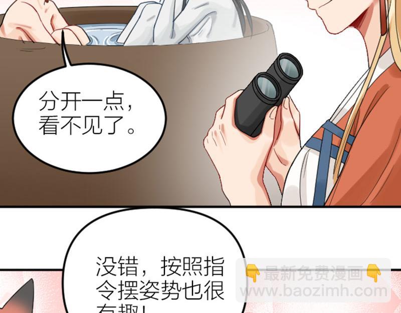 🍴降智小甜饼 第374-375话 心动则亡 第23页