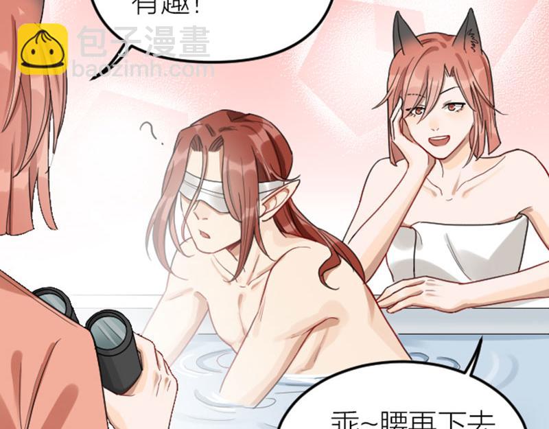 🍴降智小甜饼 第374-375话 心动则亡 第24页