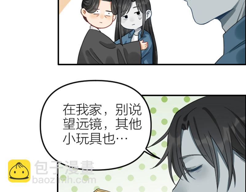 🍴降智小甜饼 第374-375话 心动则亡 第27页