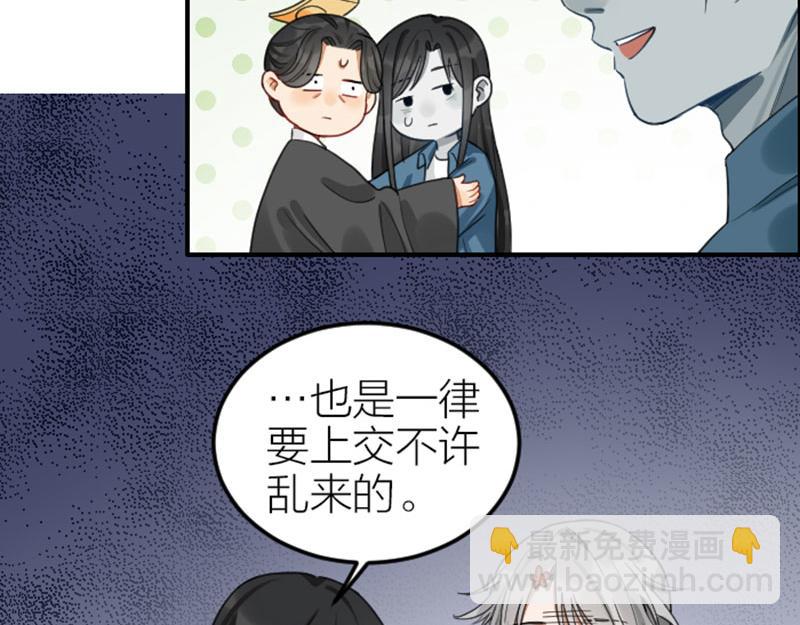 🍴降智小甜饼 第374-375话 心动则亡 第28页