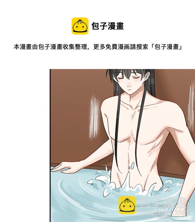 🍴降智小甜饼 第374-375话 心动则亡 第45页