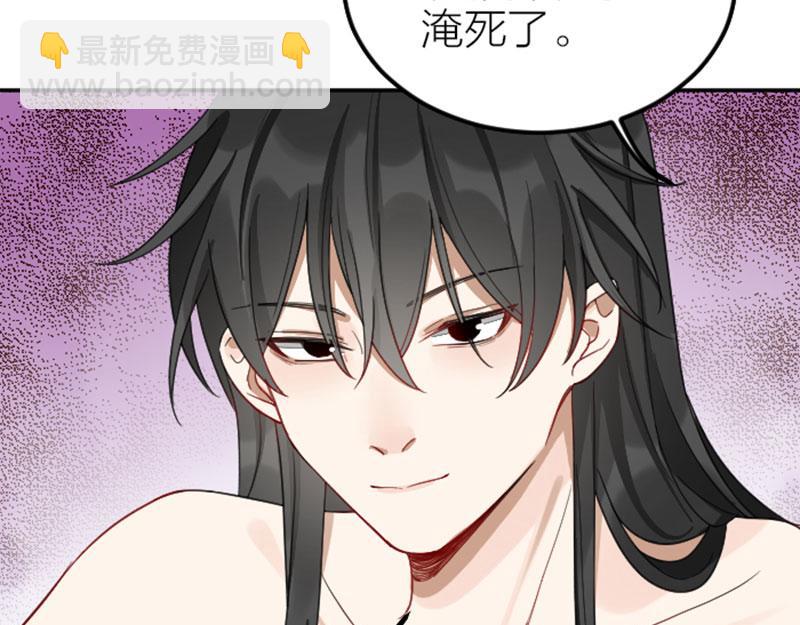 🍴降智小甜饼 第374-375话 心动则亡 第47页