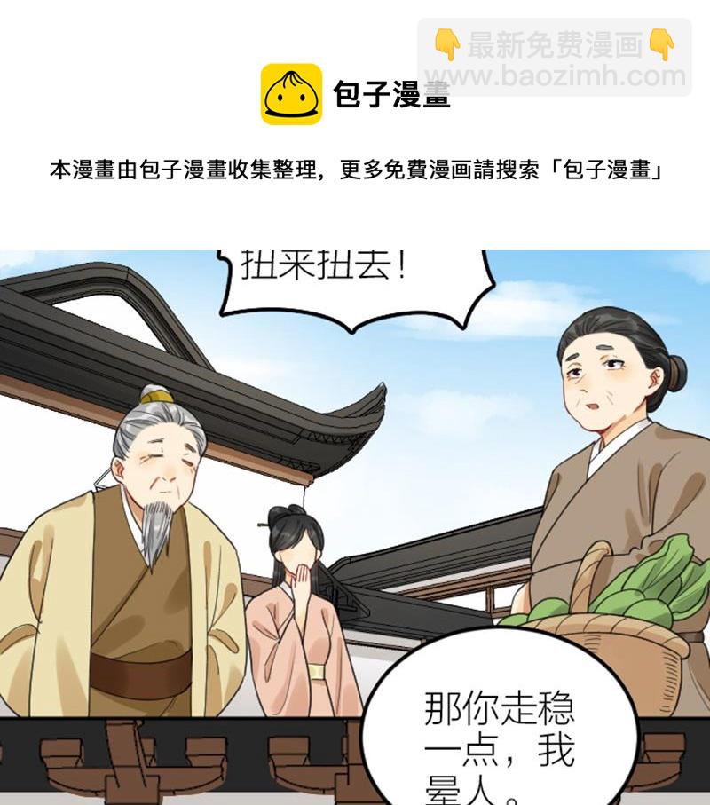 🍴降智小甜饼 第374-375话 心动则亡 第49页