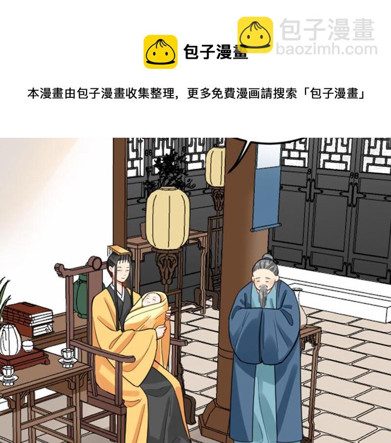 🍴降智小甜饼 第374-375话 心动则亡 第5页