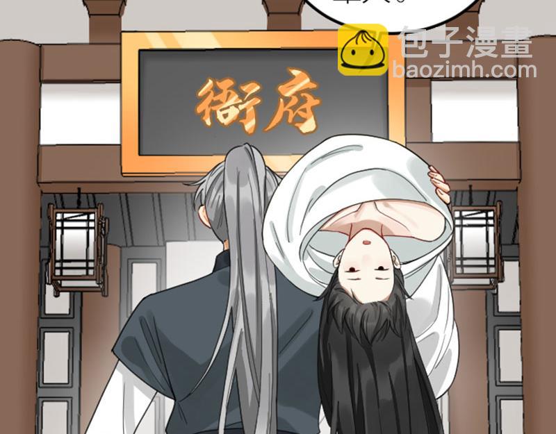 🍴降智小甜饼 第374-375话 心动则亡 第50页