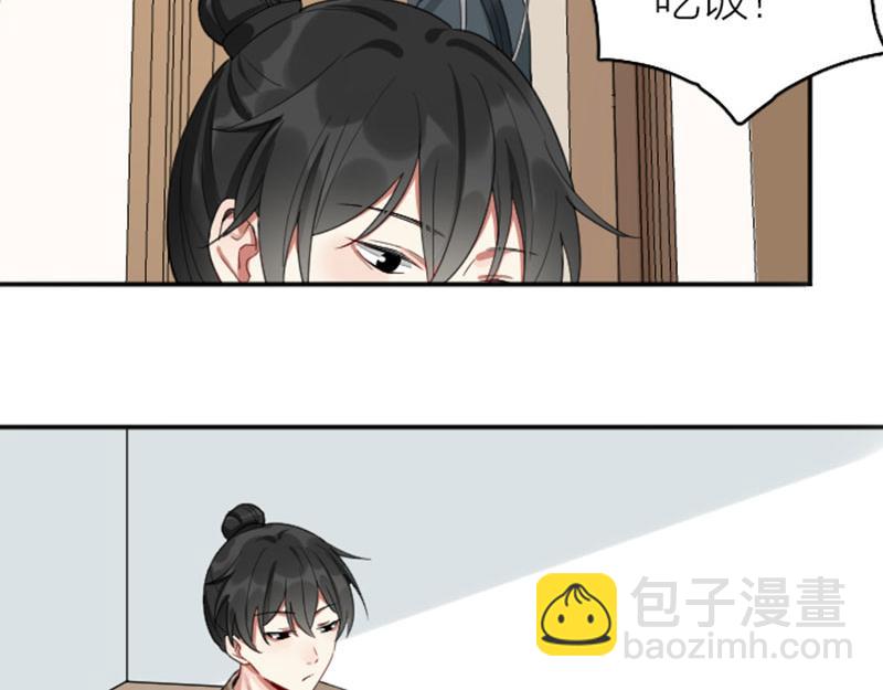 🍴降智小甜饼 第378-379话 超速行驶！ 第10页